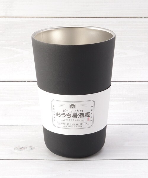 one'sterrace（ワンズテラス） タンブラー ピーコック 酎ハイ