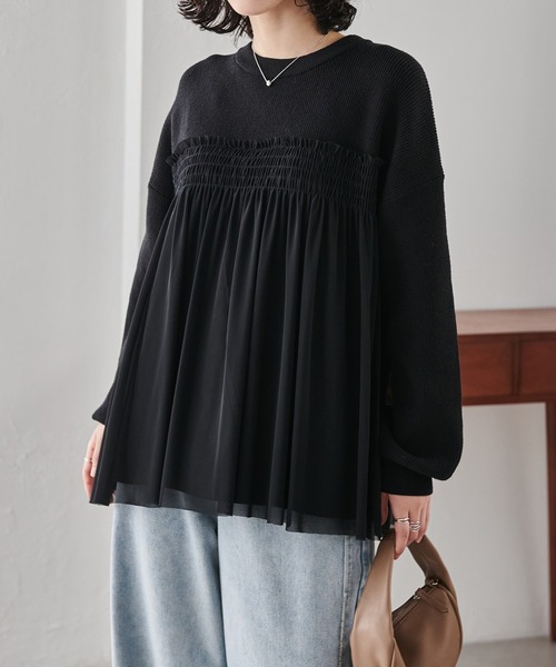 RANAN（ラナン） ニット セーター もちもちチュールドッキングニット