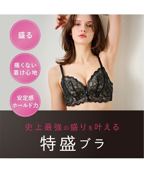 新品ブラジャーショーツセットおまとめ6点 チュチュアンナ（tutuanna） ブラジャー ショーツセット ブリーズ