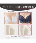 ブラジャー ショーツセット 「特盛ブラ」 シャ...の詳細画像3
