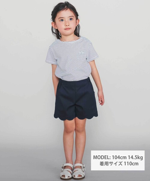 Tartine et Chocolat tシャツ 「日本製」「お揃い」リボンライン