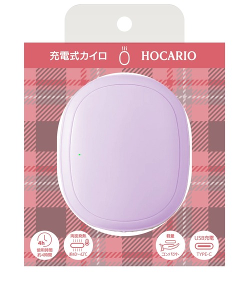 充電式カイロHOCARIO : ZOZOTOWN Yahoo!店 - 通販 - Yahoo!ショッピング
