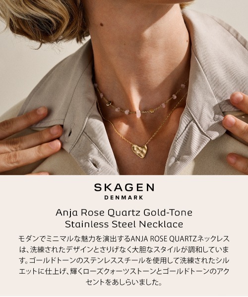 「SKAGEN」 ネックレス FREE ゴールド レディース_5