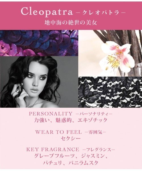 香水 TOCCA（トッカ）トラベルフレグランススプレー クレオパトラの香り レディース メンズ | TOCCA BEAUTY | 05