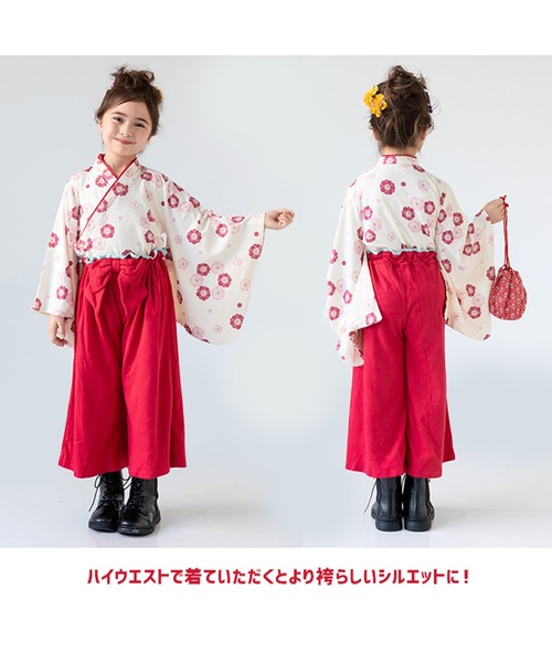 女児用着物 KIMONOMACHI オリジナル 浴衣 しわ兵児帯 女児用 レディース